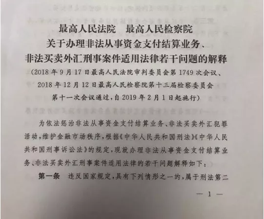 提醒 | 取消一个证!紧急通知!4月28日起,公对私20万元以上转款将严查!这样发工资=偷税,这样转账=违法!(图9)