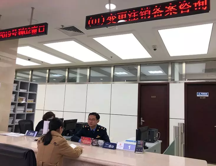 注销公司新规定!7月1日起,资料不齐也可直接注销!(图2)