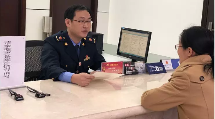 注销公司新规定!7月1日起,资料不齐也可直接注销!(图6)