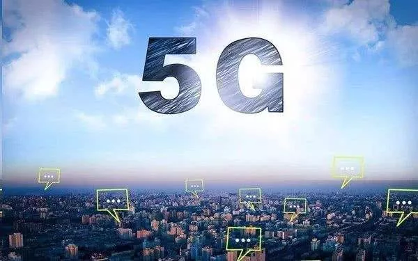 5G离大规模商用还有多远?(图1)