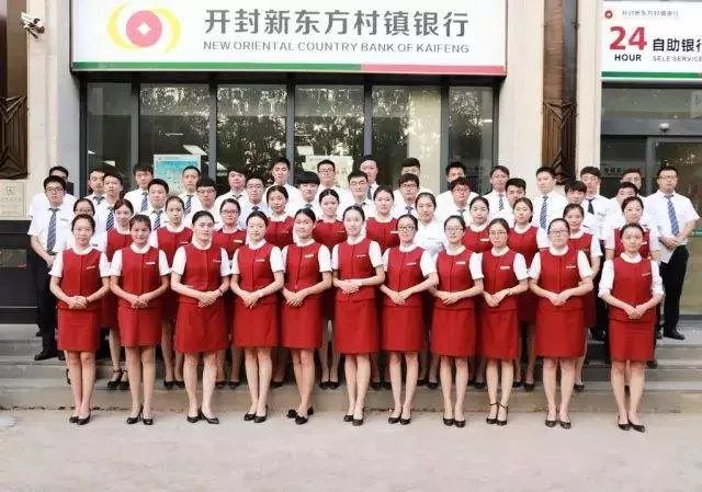 喜讯!!! 铭尔科技的反假报送产品助力开封新东方村镇银行顺利通过了与人民银行第二代货币发行管理系统反假模块的生产测试(图1)