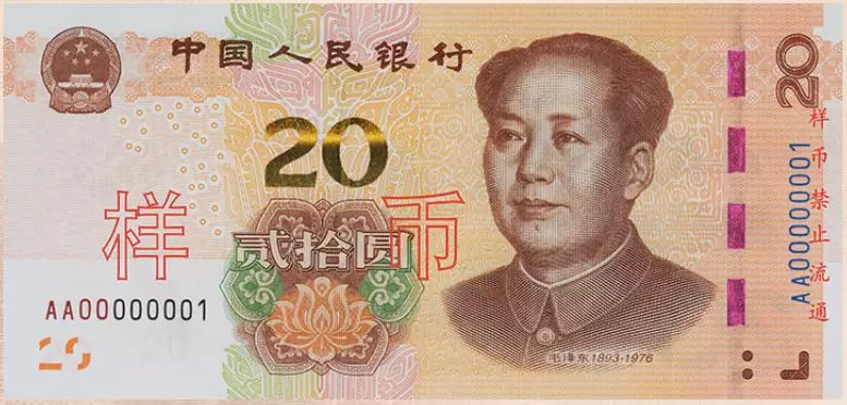 新版人民币细节揭秘:5角硬币由黄变白,更多纸币“亮晶晶”(图3)
