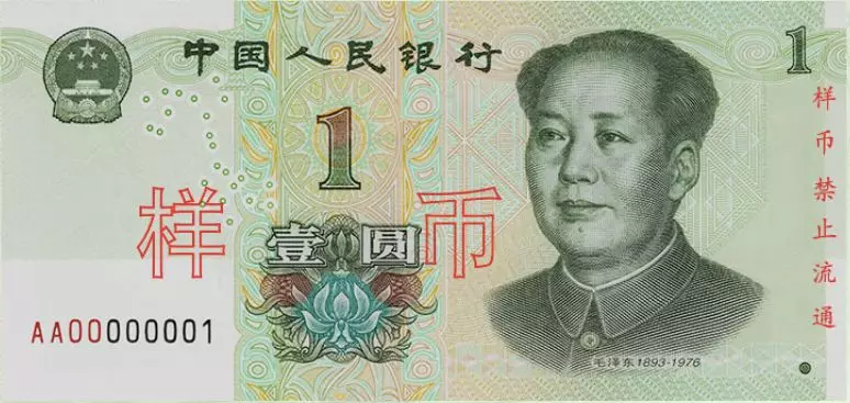 新版人民币细节揭秘:5角硬币由黄变白,更多纸币“亮晶晶”(图7)