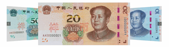 新版人民币细节揭秘:5角硬币由黄变白,更多纸币“亮晶晶”(图13)