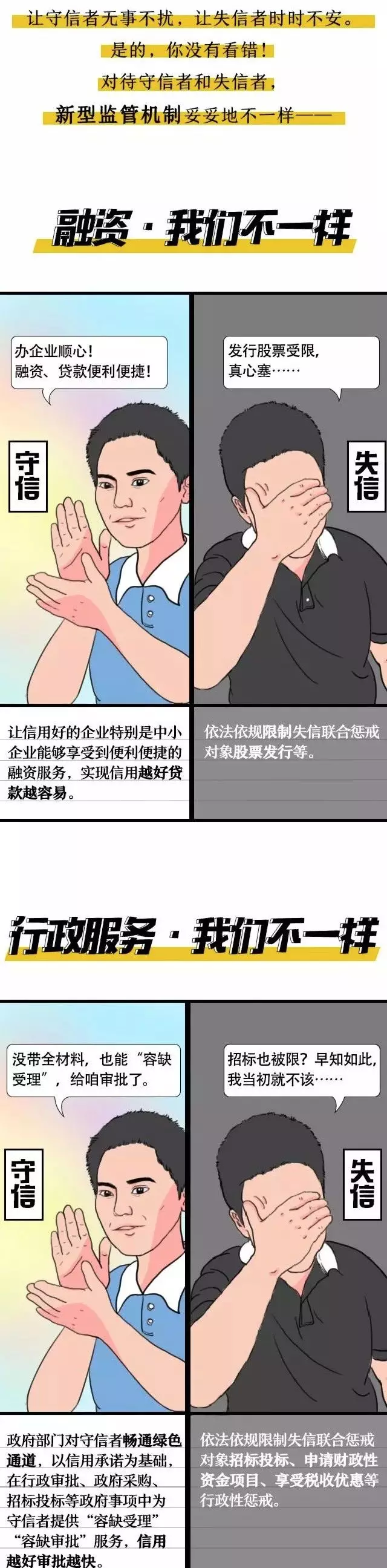 个人所得税最新政策来了!9月1日起全面执行!(图2)