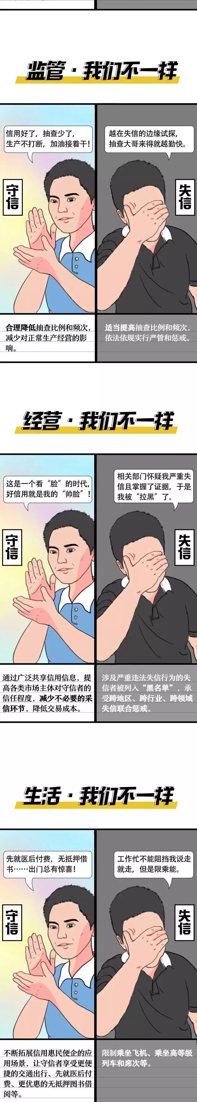 个人所得税最新政策来了!9月1日起全面执行!(图3)