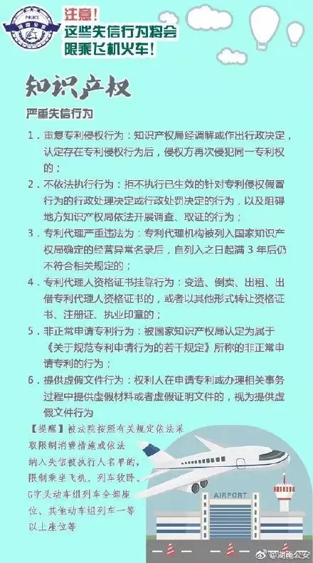 个人所得税最新政策来了!9月1日起全面执行!(图5)