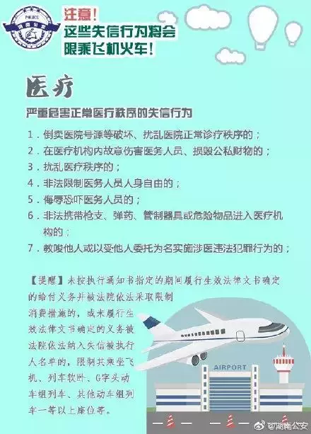 个人所得税最新政策来了!9月1日起全面执行!(图6)