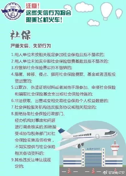 个人所得税最新政策来了!9月1日起全面执行!(图7)