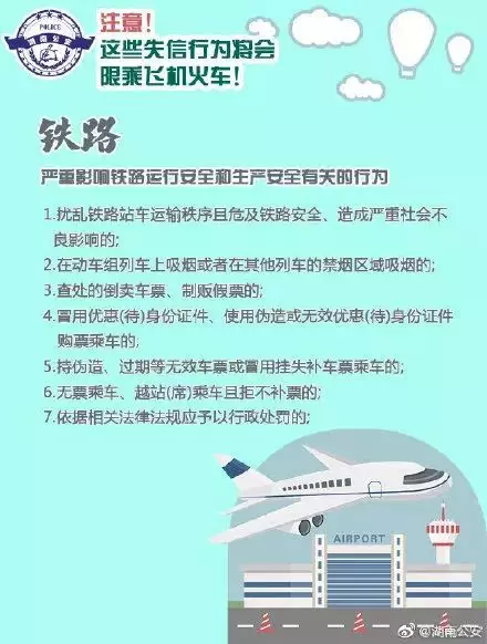 个人所得税最新政策来了!9月1日起全面执行!(图8)