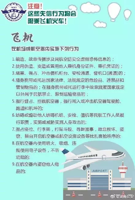 个人所得税最新政策来了!9月1日起全面执行!(图9)