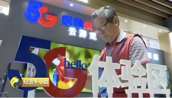 不知不觉你身边已换5G基站!速度多快?有辐射吗?(图1)