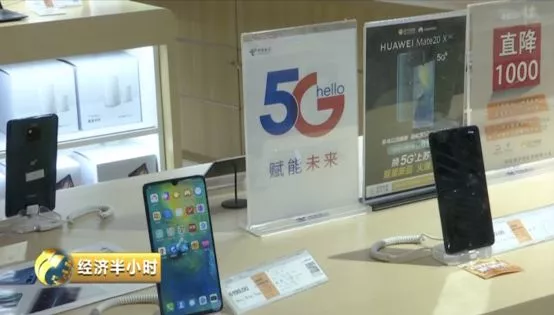 不知不觉你身边已换5G基站!速度多快?有辐射吗?(图2)