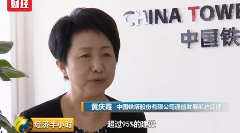 不知不觉你身边已换5G基站!速度多快?有辐射吗?(图5)