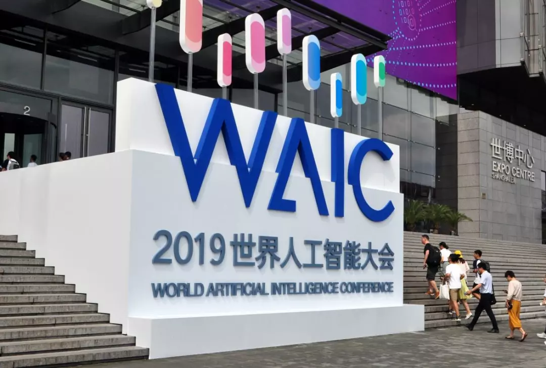 AI来了!我们的世界会变得更有爱(AI)吗?(图1)