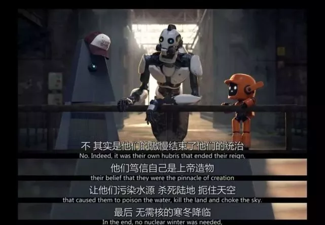 AI来了!我们的世界会变得更有爱(AI)吗?(图6)