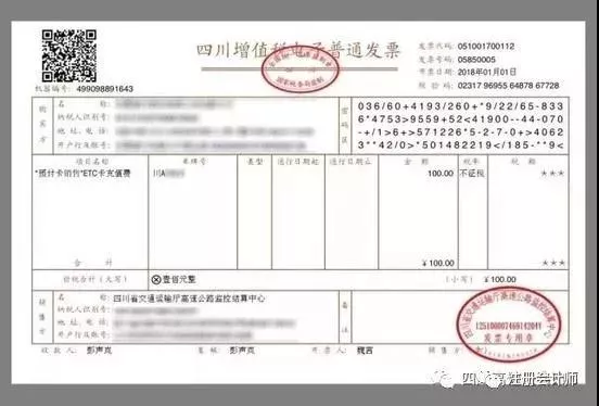 买车可以少交一大笔钱!国税总局宣布:正式免征两个税!(图7)