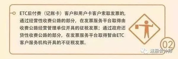 买车可以少交一大笔钱!国税总局宣布:正式免征两个税!(图9)