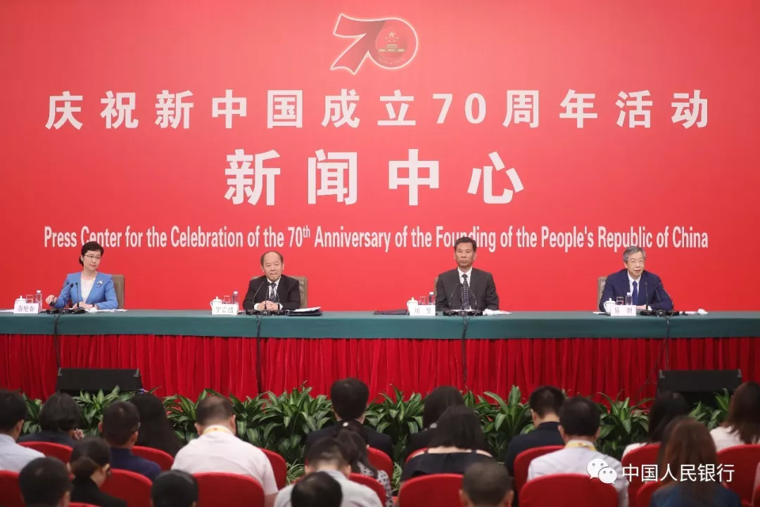 人民银行行长易纲出席新闻发布会:以新发展理念为引领,推进中国经济平稳健康可持续发展(图1)