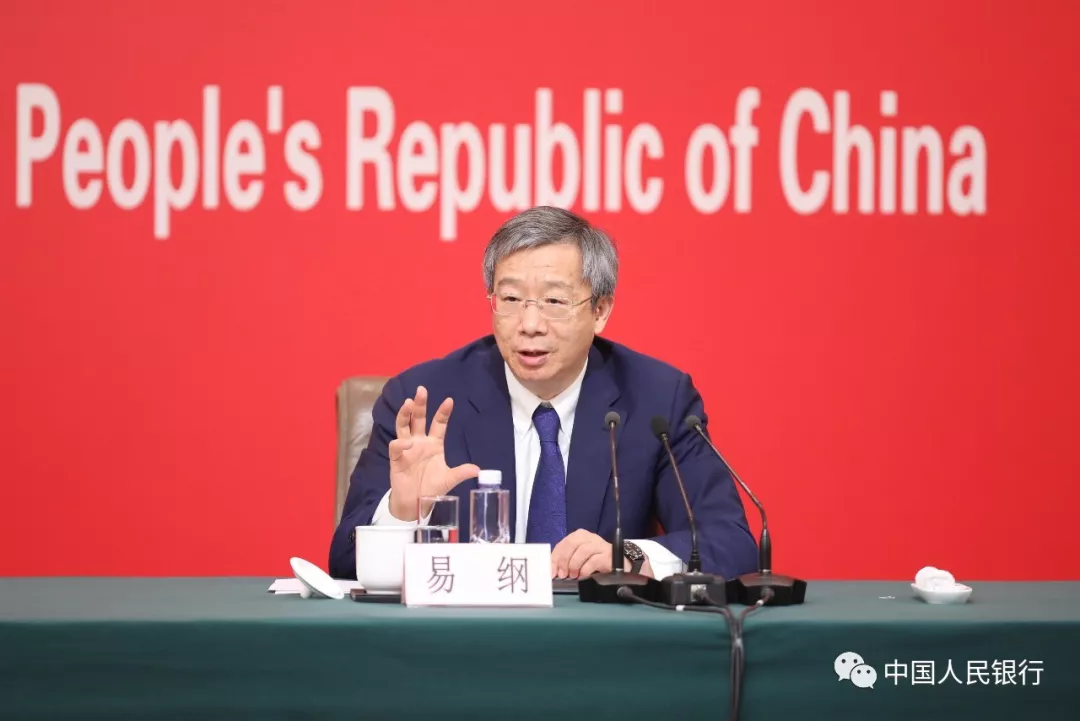 人民银行行长易纲出席新闻发布会:以新发展理念为引领,推进中国经济平稳健康可持续发展(图2)