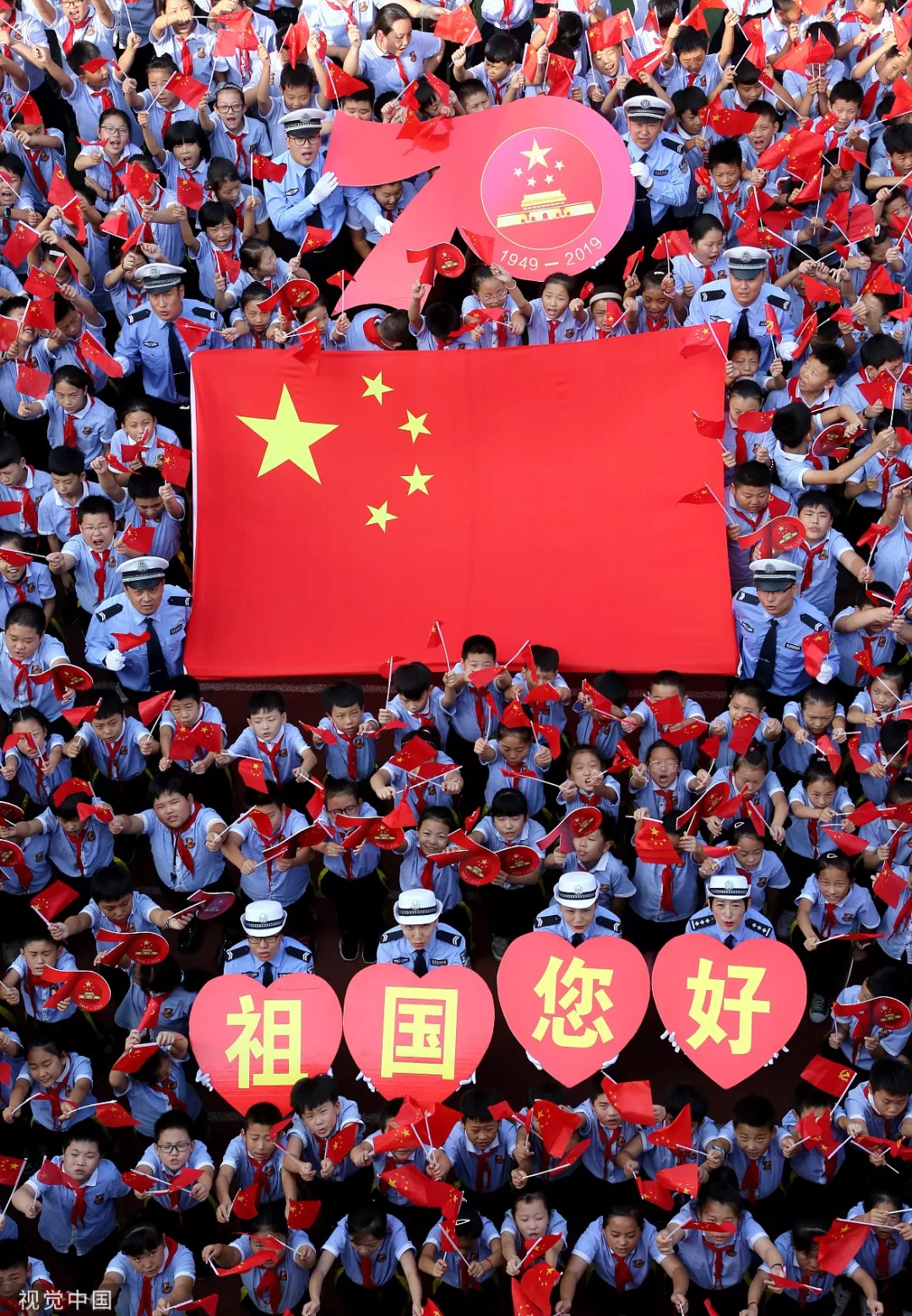 国庆70周年“宣言”:雄关漫道真如铁(图2)