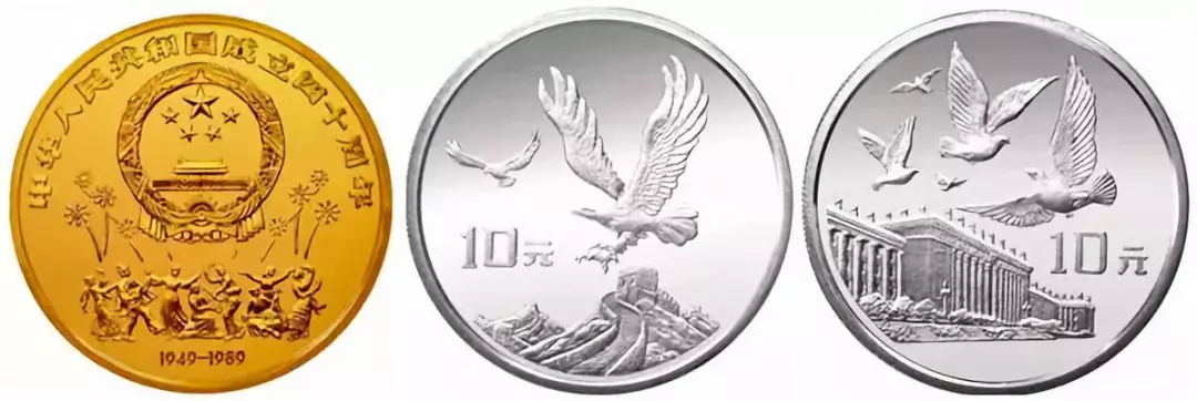 从国庆纪念币,一窥新中国富强之路(图2)