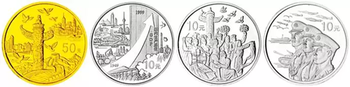 从国庆纪念币,一窥新中国富强之路(图3)