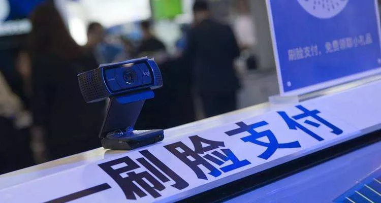 刷脸支付叫好不叫座,消费者商家担心风险大不愿使用(图2)