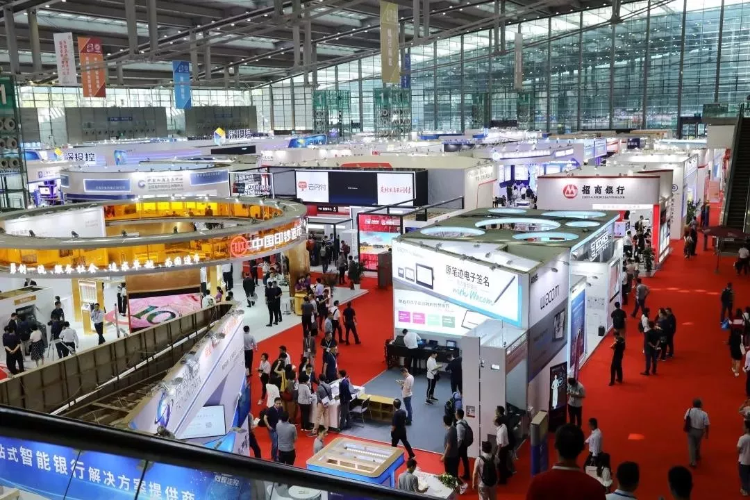 第27届中国国际金融展在深圳开幕(图4)