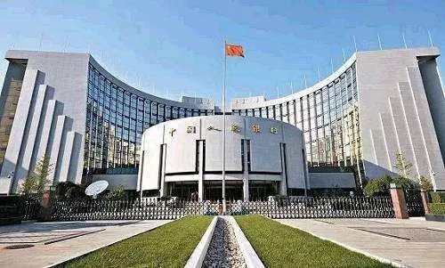 人民银行召开金融机构货币信贷形势分析座谈会(图1)