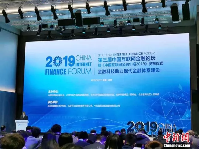 守住老百姓钱袋子 从严监管面向公众的金融活动(图1)