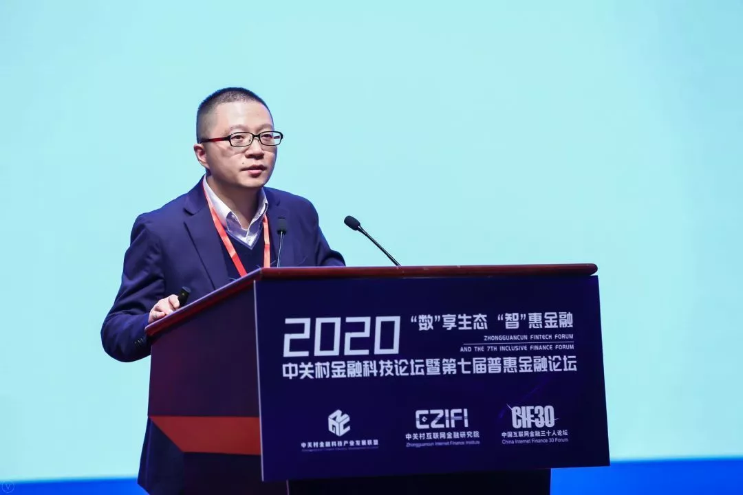 中关村金融科技论坛召开 这个重磅榜单发布了(图9)