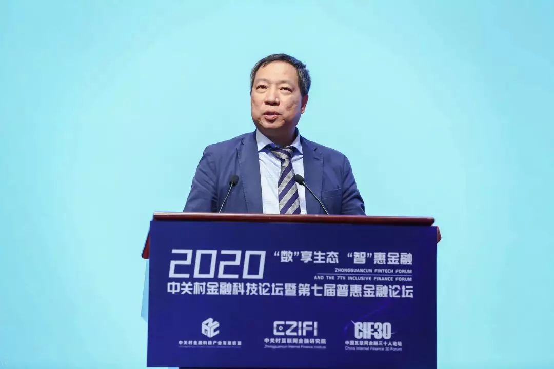 中关村金融科技论坛召开 这个重磅榜单发布了(图13)