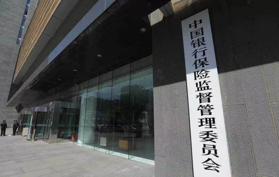 新版外资银行管理条例实施细则发布:降低外国银行分行吸收人民币零售存款门槛至50万元(图1)