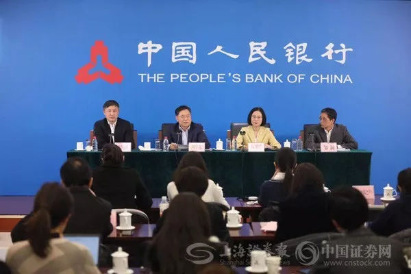 权威解读!关于降准、汇率、社融口径调整、LPR改革、小微企业贷款,央行发布会谈到了这些问题……(图1)
