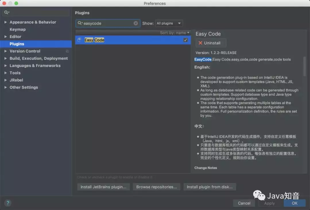 懒人 IDEA 插件推荐: EasyCode 一键帮你生成所需代码~(图2)