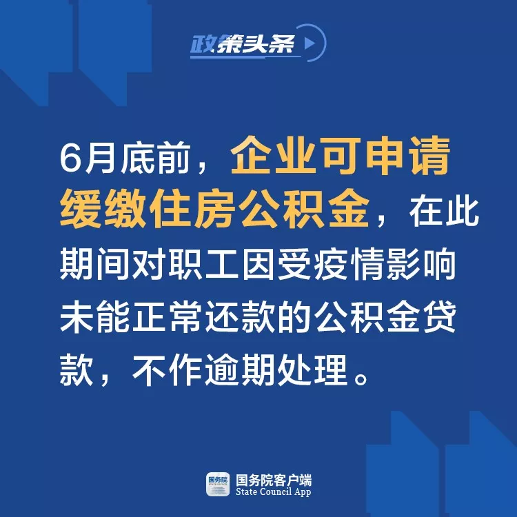 国务院常务会定了这两件大事(图5)