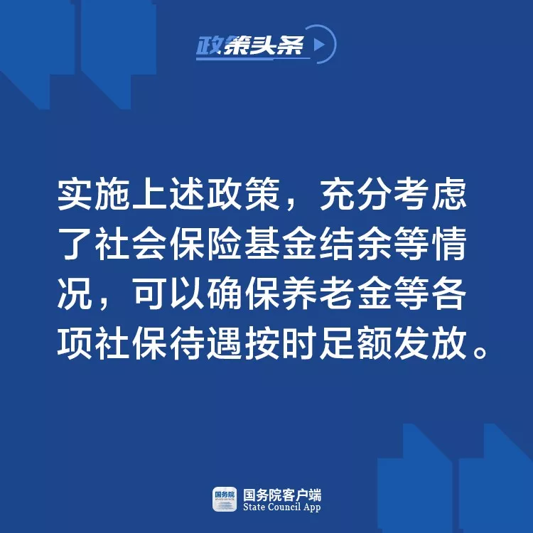 国务院常务会定了这两件大事(图6)