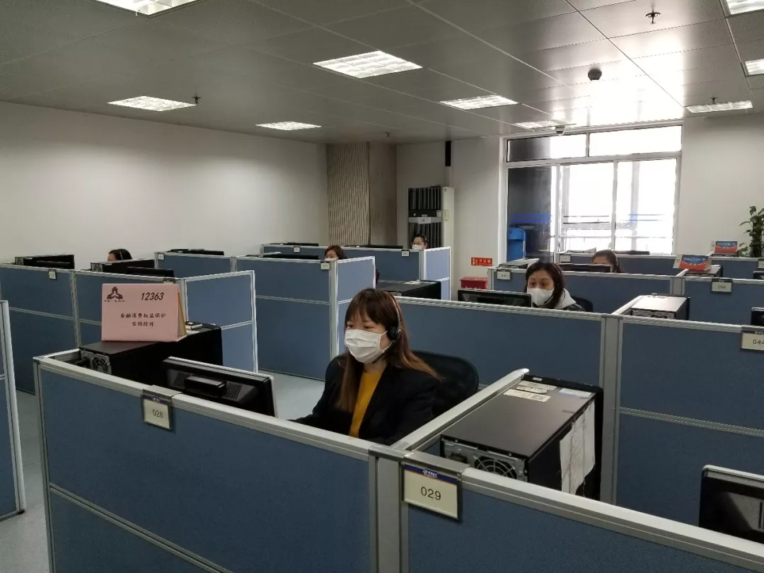 金融助力“战疫情”|人民银行上海总部凝心聚力抗疫情 金融服务勇当先(图9)