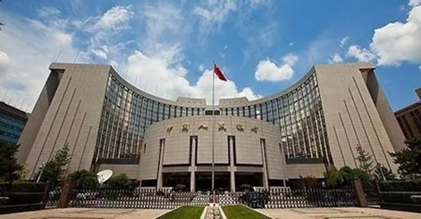 人民银行召开电视电话会议部署金融支持中小微企业复工复产工作(图1)