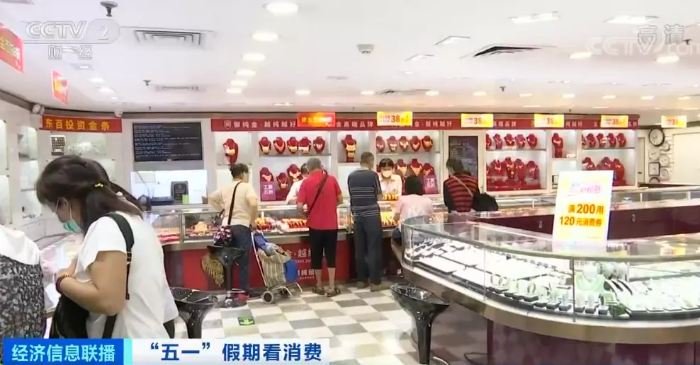 金饰每克大涨100元,金条断货!下半年,金价怎么走?(图3)