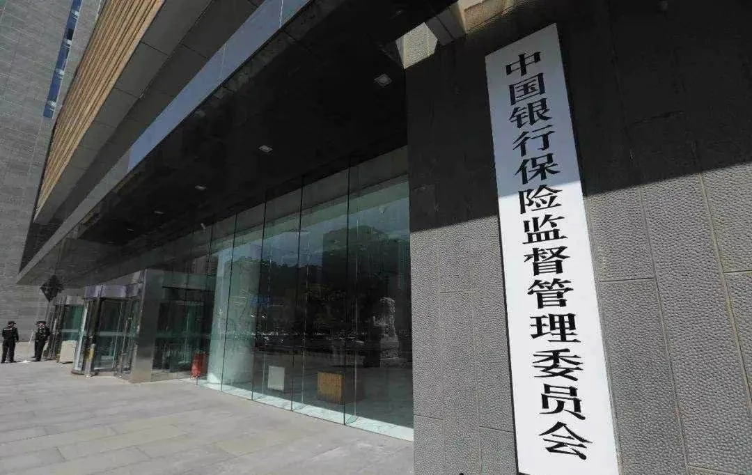 银保监会发布通知,资管业务如何进入万亿债转股市场?(图1)