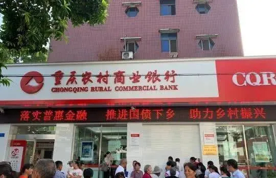 1万亿元特别国债要来了!老百姓能买吗?(图4)
