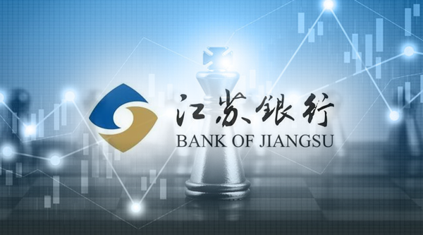 7年后银行配股再现江湖,江苏银行"尝鲜"募资200亿,其他银行跟不跟?(图1)