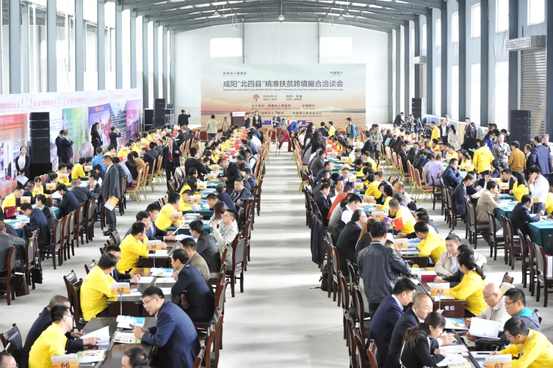 揭秘!央行系统化金融扶贫政策体系是如何建成的?(图6)