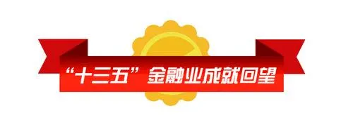寓改革于调控:货币政策和宏观审慎政策 双支柱调控框架日趋完善(图1)
