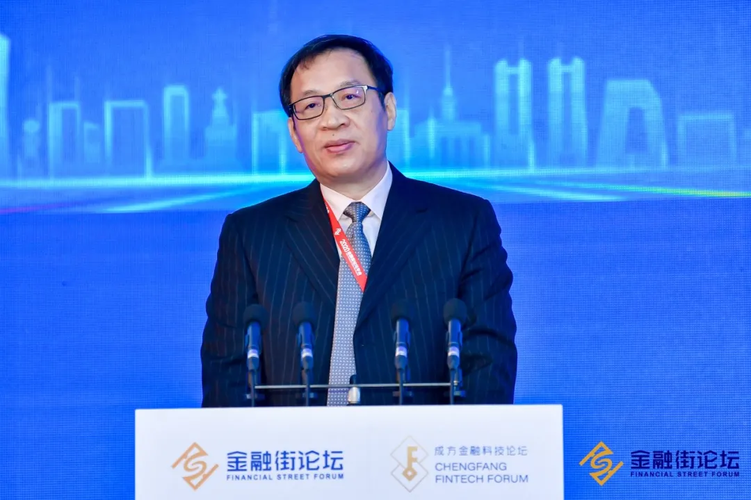 人民银行副行长范一飞:数据安全保护刻不容缓,数字鸿沟弥合任重道远(图1)