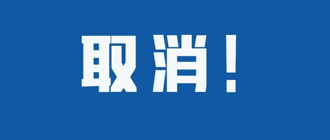 11月起,这些新规将影响你我生活(图2)